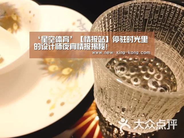 星空体育官方网站